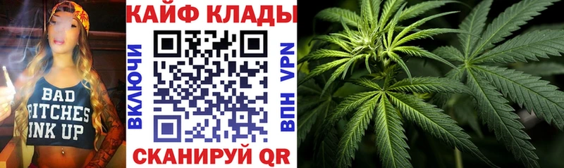 Хочу наркоту Краснозаводск Канабис А ПВП Амфетамин Мефедрон ГАШ