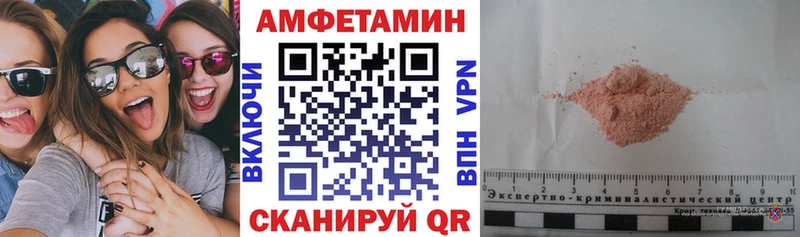 цена наркотик darknet Telegram Amphetamine 97% Краснозаводск