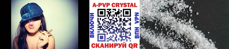 Альфа ПВП мука  Краснозаводск 