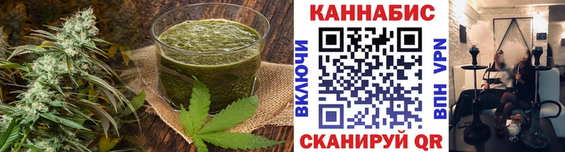Cannafood марихуана  купить наркоту  Краснозаводск 