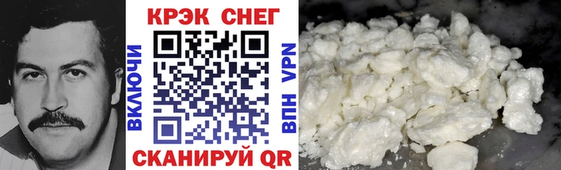 Cocaine VHQ  Краснозаводск 