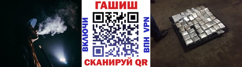 ГАШИШ хэш Краснозаводск
