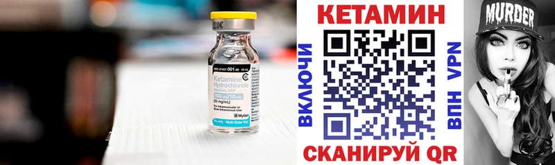 КЕТАМИН ketamine  хочу   Краснозаводск 