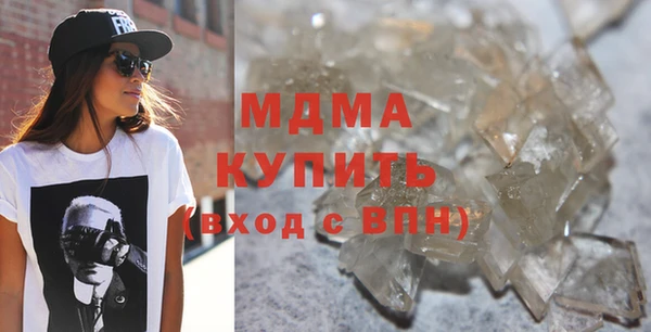 MDMA Корсаков