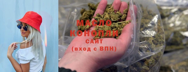 мяу мяу кристалл Костерёво