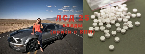 мяу мяу кристалл Костерёво