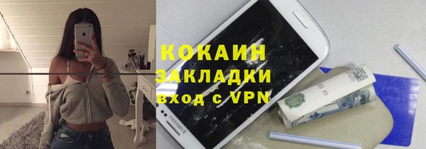 MDMA Корсаков
