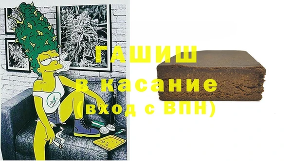 мяу мяу кристалл Костерёво