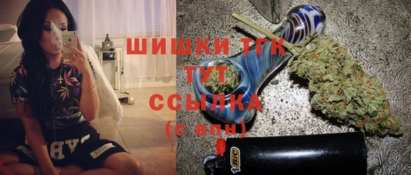 мяу мяу кристалл Костерёво