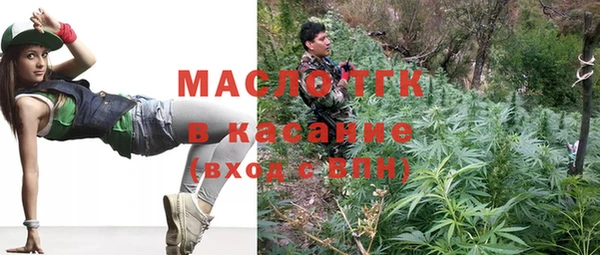 мяу мяу кристалл Костерёво