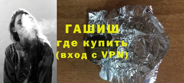 мяу мяу кристалл Костерёво