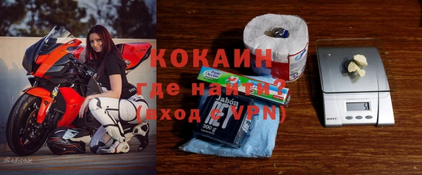мяу мяу кристалл Костерёво