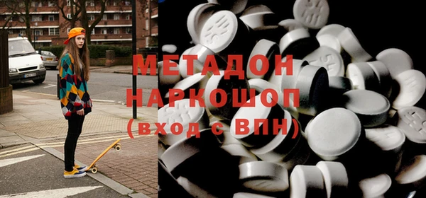 мяу мяу кристалл Костерёво