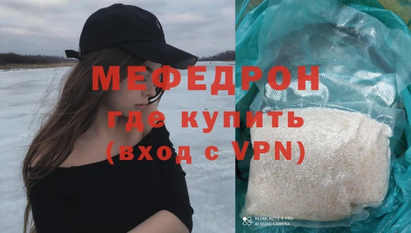 дмт Красноперекопск