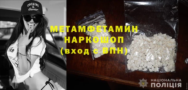 мяу мяу кристалл Костерёво