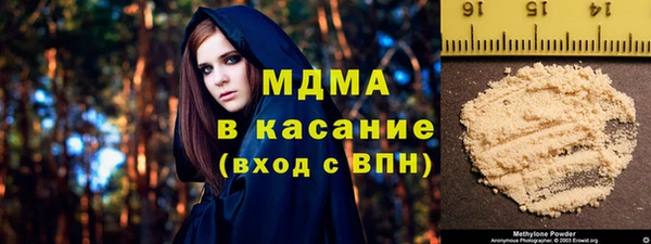 мяу мяу кристалл Костерёво