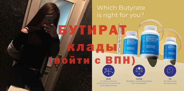 MDMA Корсаков