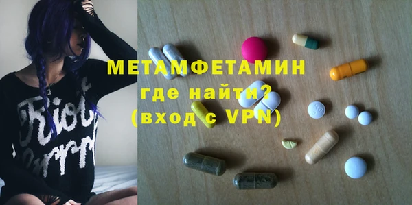 MDMA Premium VHQ Краснотурьинск