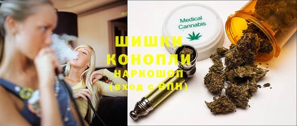 мяу мяу кристалл Костерёво