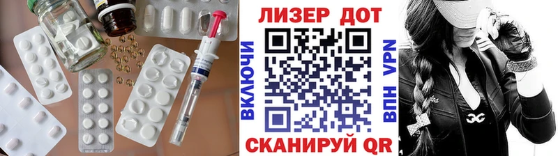 закладки  Краснозаводск  LSD-25 экстази ecstasy 