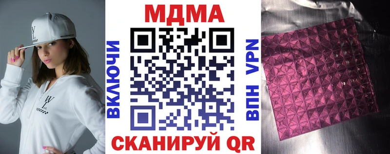 shop телеграм  Краснозаводск  MDMA crystal 