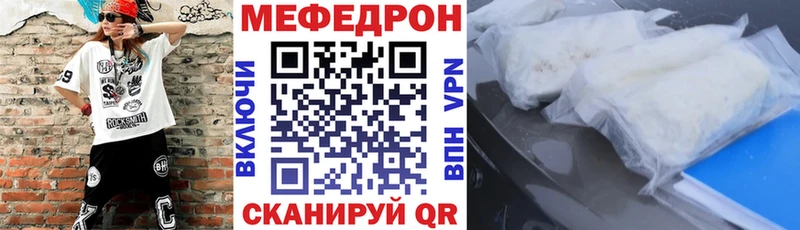 купить  сайты  Краснозаводск  МЕФ VHQ 