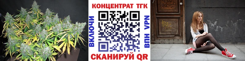 ТГК вейп  Краснозаводск 